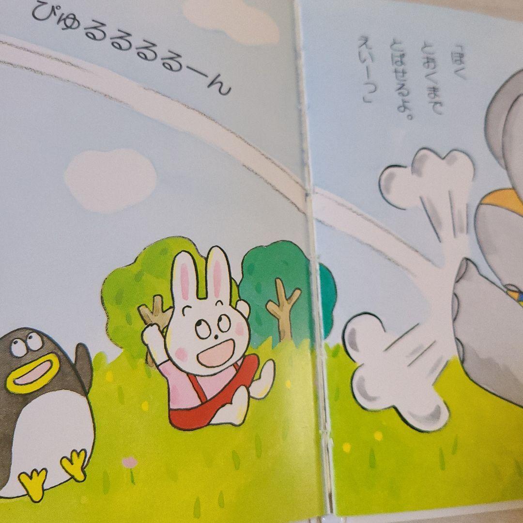 パオちゃんシリーズ　16冊セット