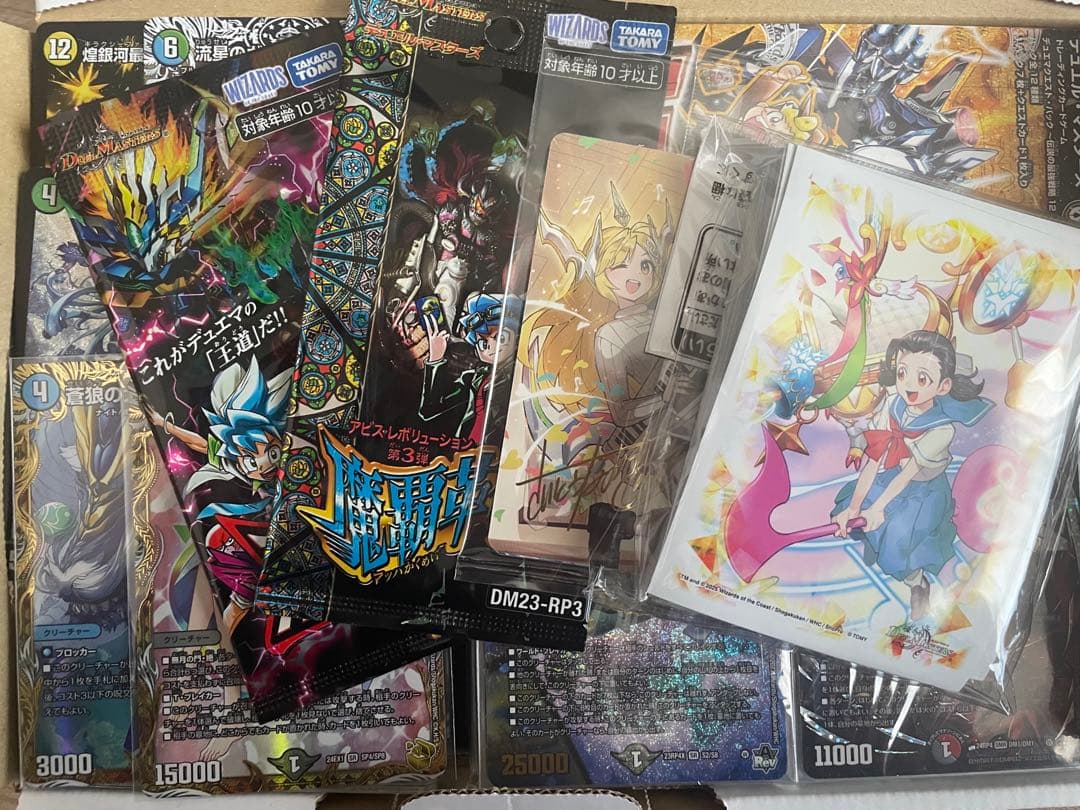 白*玉様 デュエマ引退品　デッキ　ゼニスザーク　鬼ヶ覇覇覇ジャオウガ　ガイアッシ