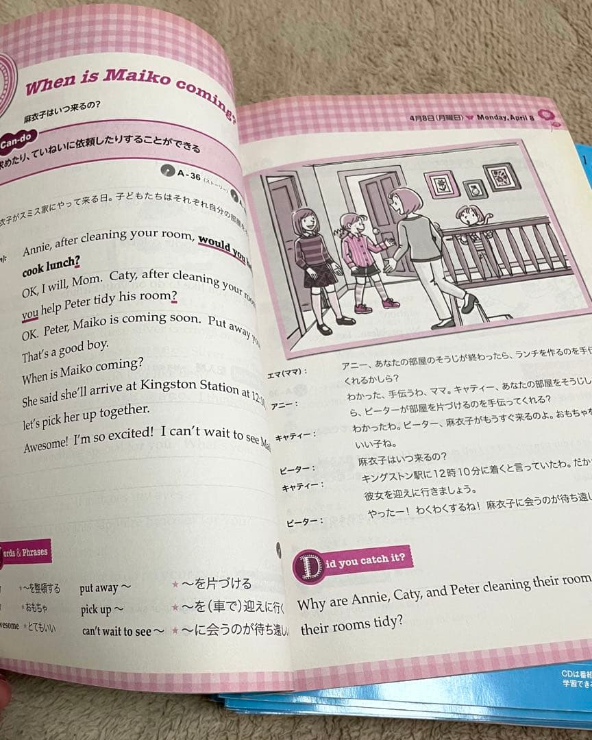 基礎英語3 NHKラジオテキスト 10冊　未開封CD付　2013年4月〜