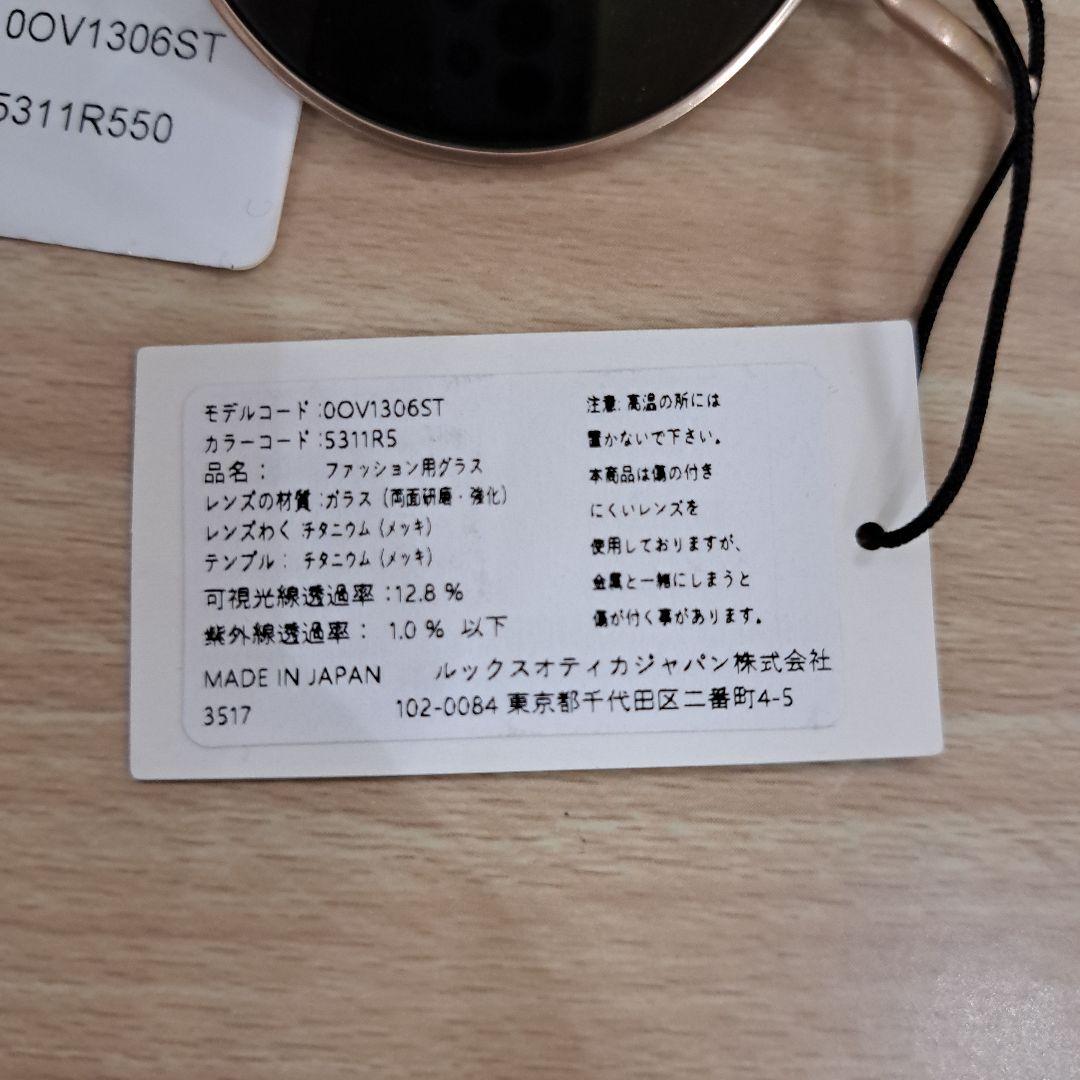オリバーピープルズ OV1306ST ゴールド　ヴィンテージグラス サングラス