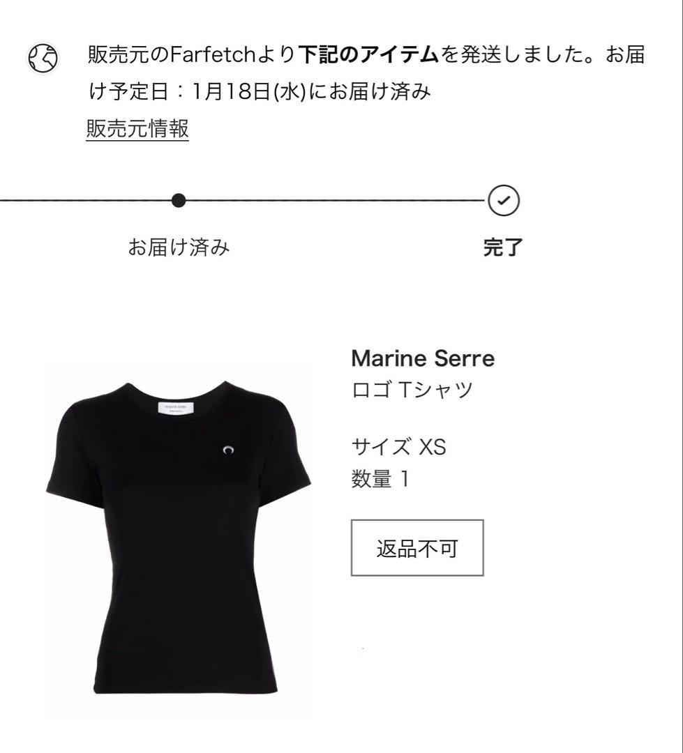 【はに】Marine Serre ブラック Tシャツ XS 美品