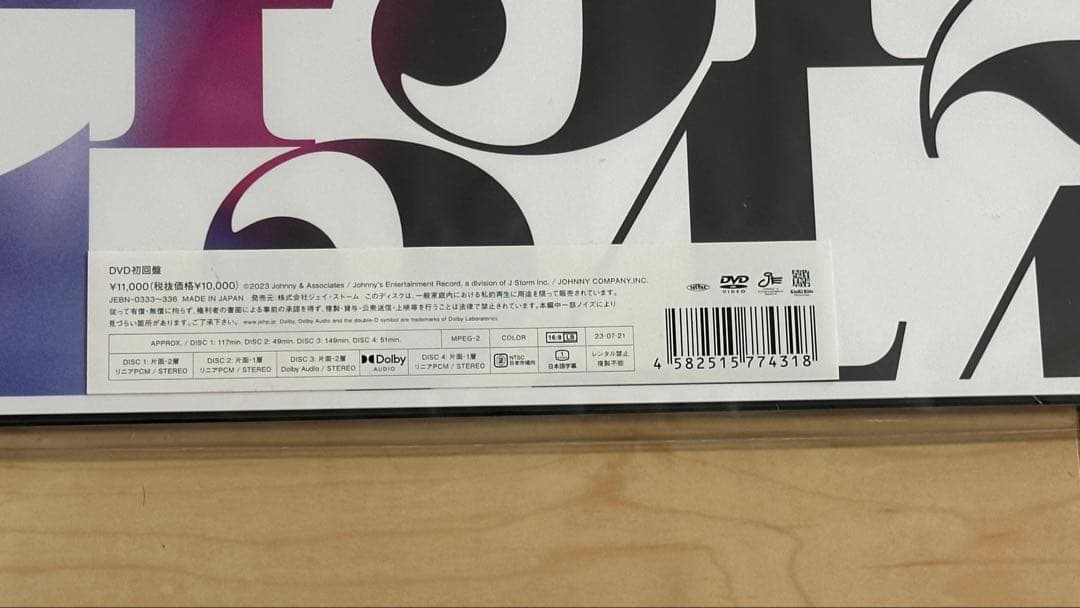 【新品未開封】24451 The Story of Us DVD 初回盤