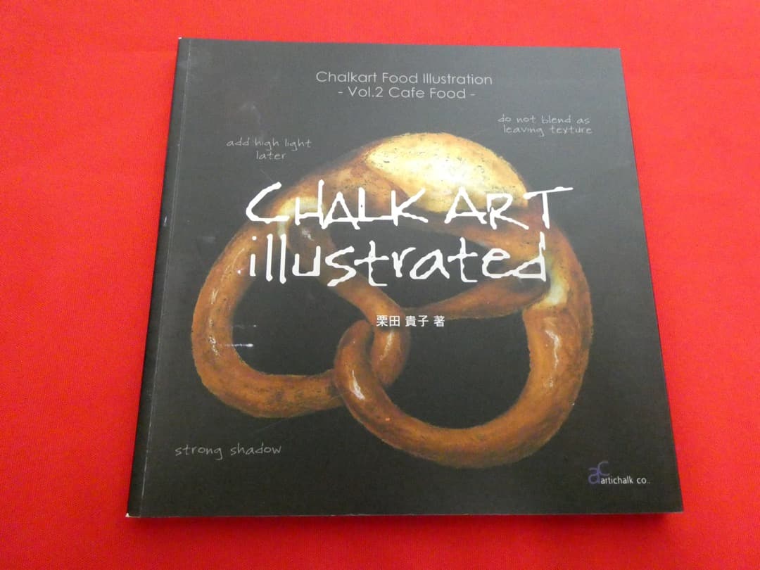 栗田貴子　チョークアート　chalk art illustrated 　カフェ
