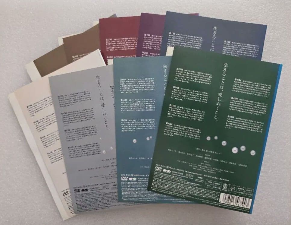 【専用】真珠夫人 DVD 全9巻　たわしコロッケ　横山 めぐみ　菊池 寛