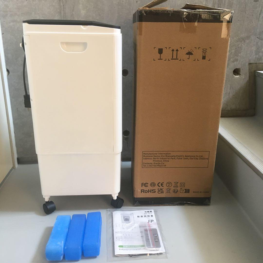 冷風扇 冷風機 ポータブルクーラーBW-102Y