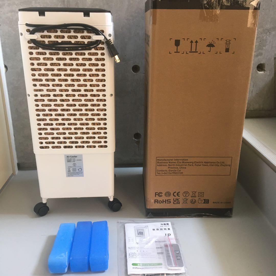 冷風扇 冷風機 ポータブルクーラーBW-102Y