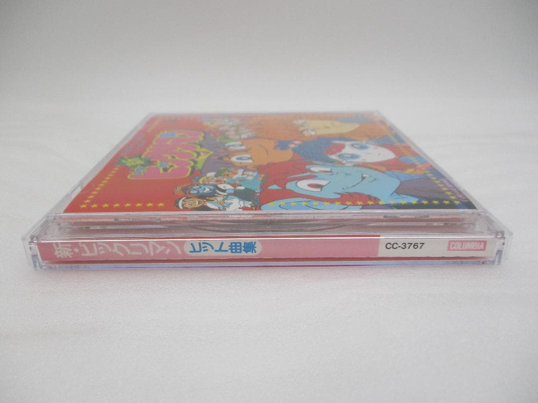 CD 新・ビックリマン ヒット曲集