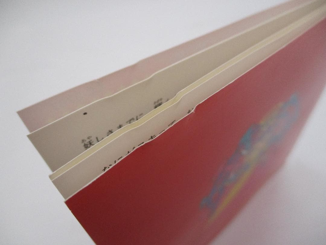 CD 新・ビックリマン ヒット曲集