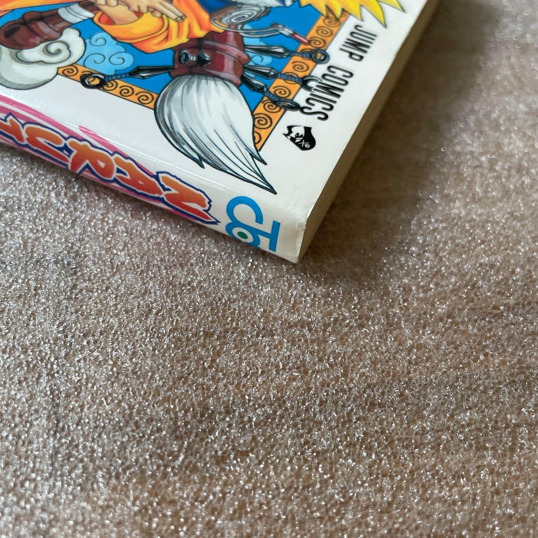 NARUTO ナルト 第1巻 初版