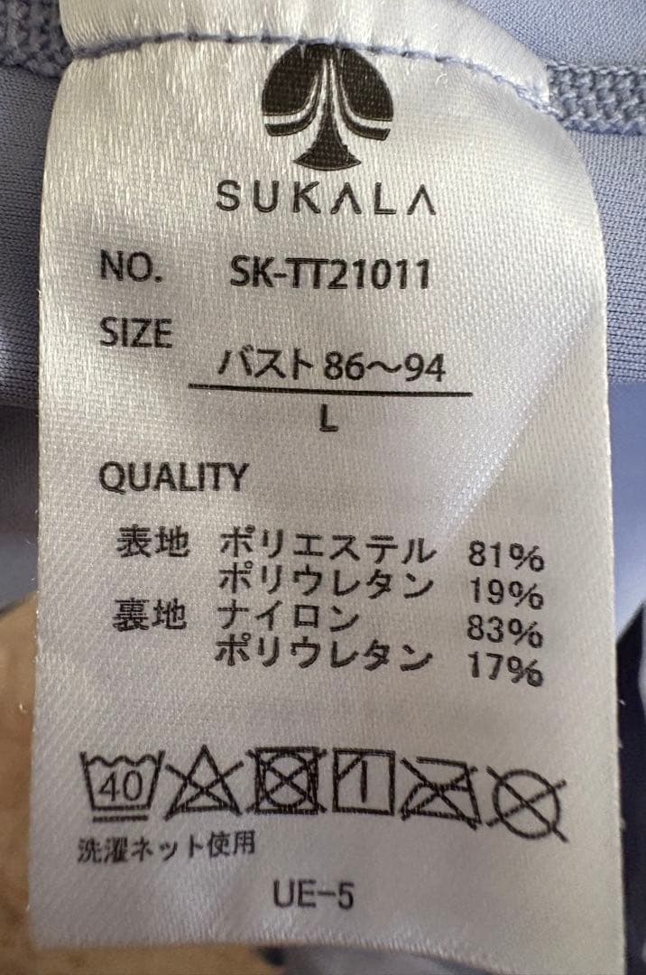 ★5/17まで★ LAVA SUKALA ヨガウェア上下セット