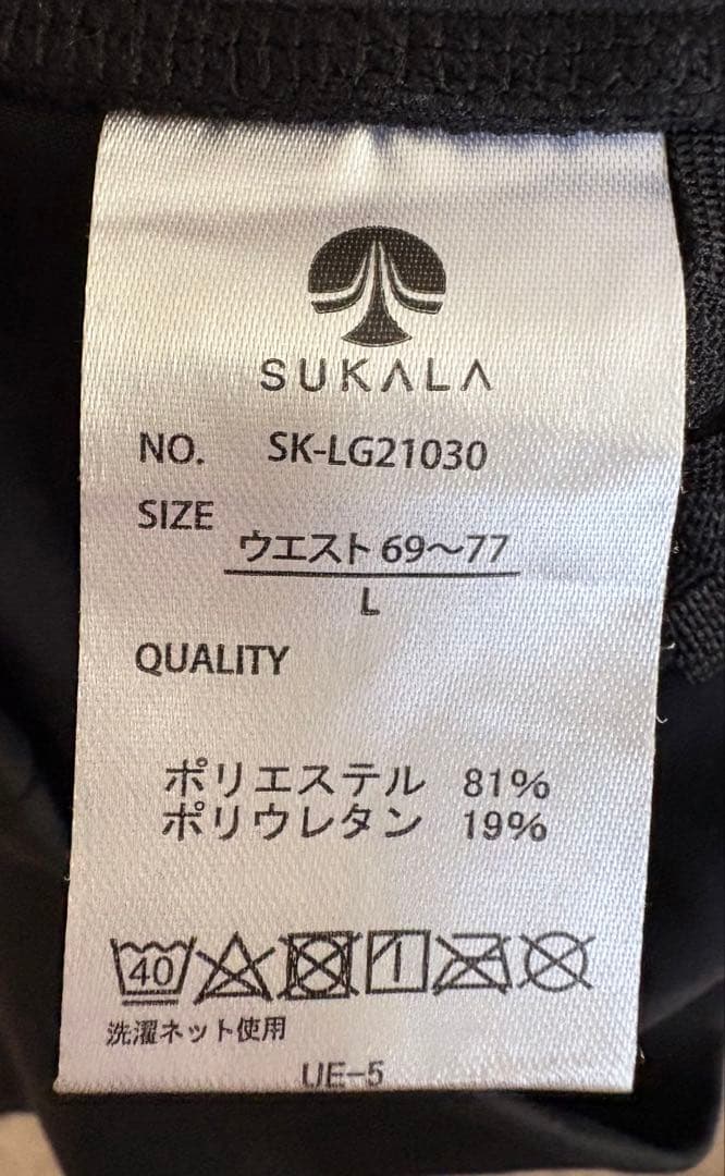 ★5/17まで★ LAVA SUKALA ヨガウェア上下セット