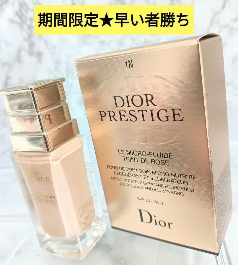 Dior　プレステージ　ル　フルイドタンドゥローズ　リキッドファンデーション
