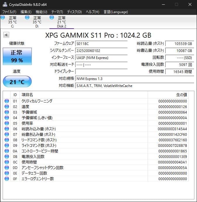 内蔵型SSD ADATA XPG GAMMIX S11 Pro 1TB M.2 SSD