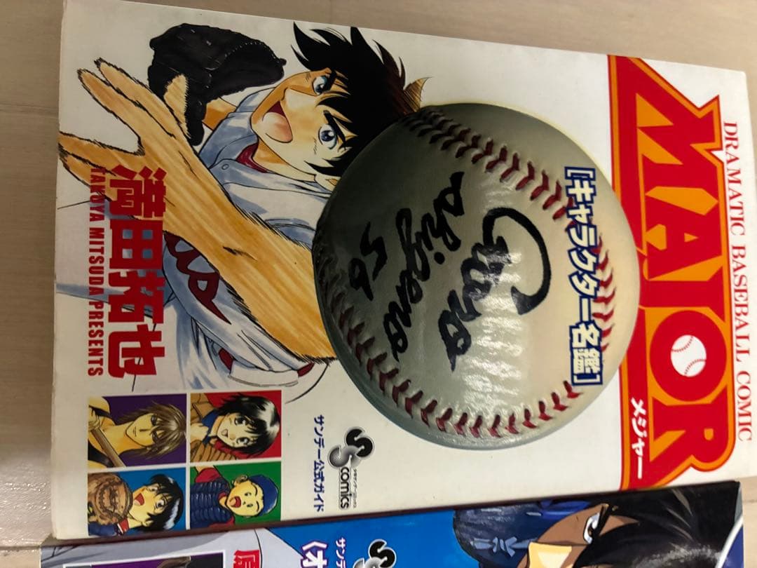 メジャー　MAJOR 全巻セット　おまけ2冊