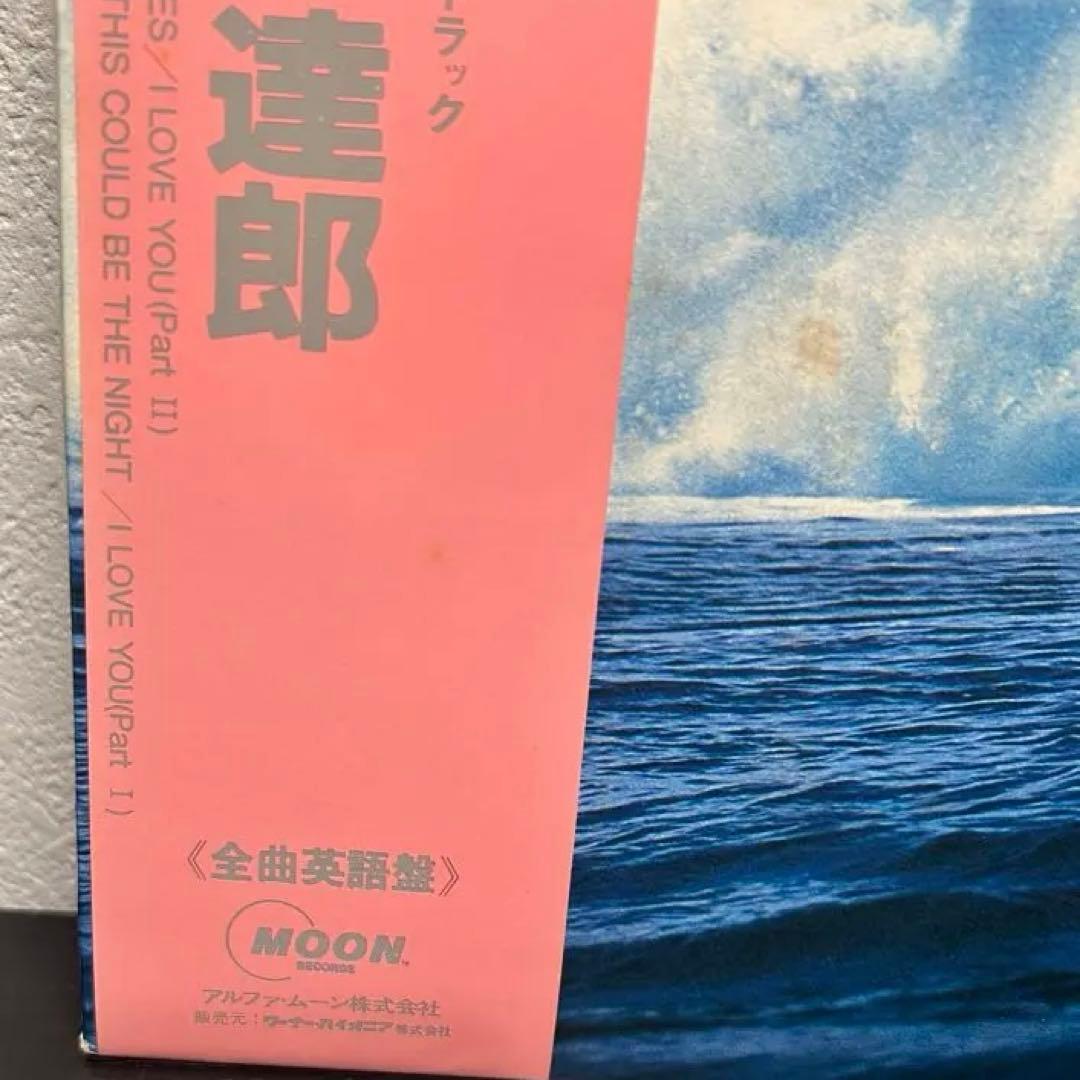 Big Wave 山下達郎 サウンドトラック