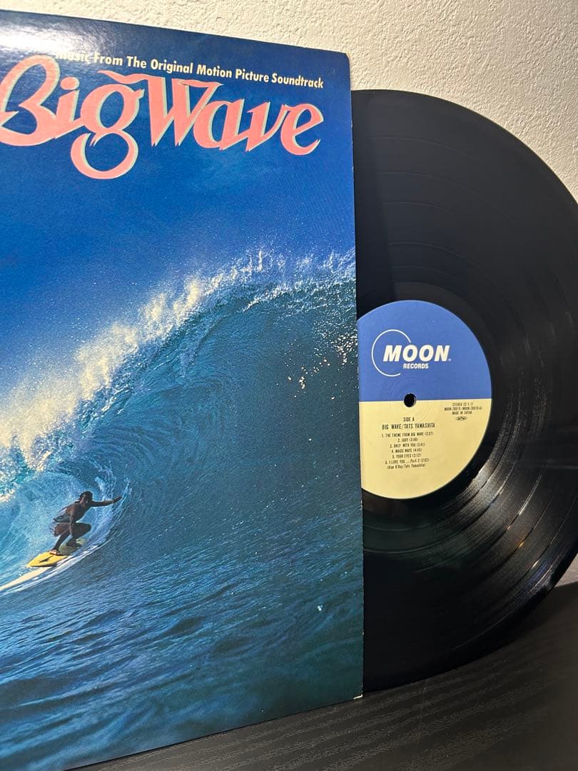 Big Wave 山下達郎 サウンドトラック
