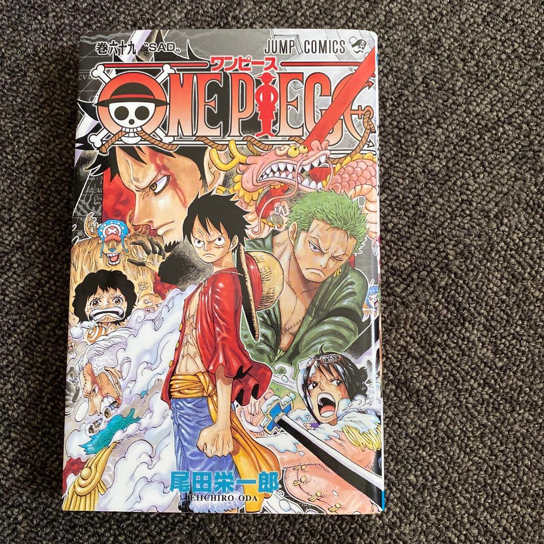 ONE PIECE 【１〜69巻】➕【千 z 巻】