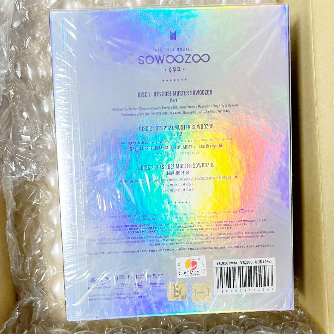 BTS sowoozoo 抜け無し 新品未開封 Blu-ray メルカリ便発送