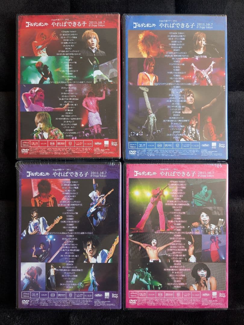 新品未開封 ゴールデンボンバー やればできる子 DVD 4本セット