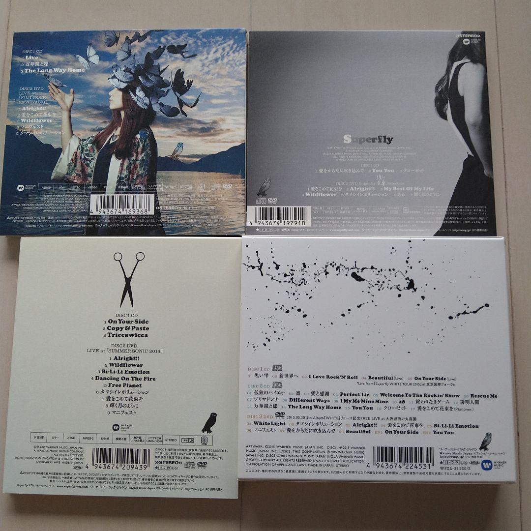 【 CD 】 Superfly シングル 26枚セット 初回限定 スーパーフライ