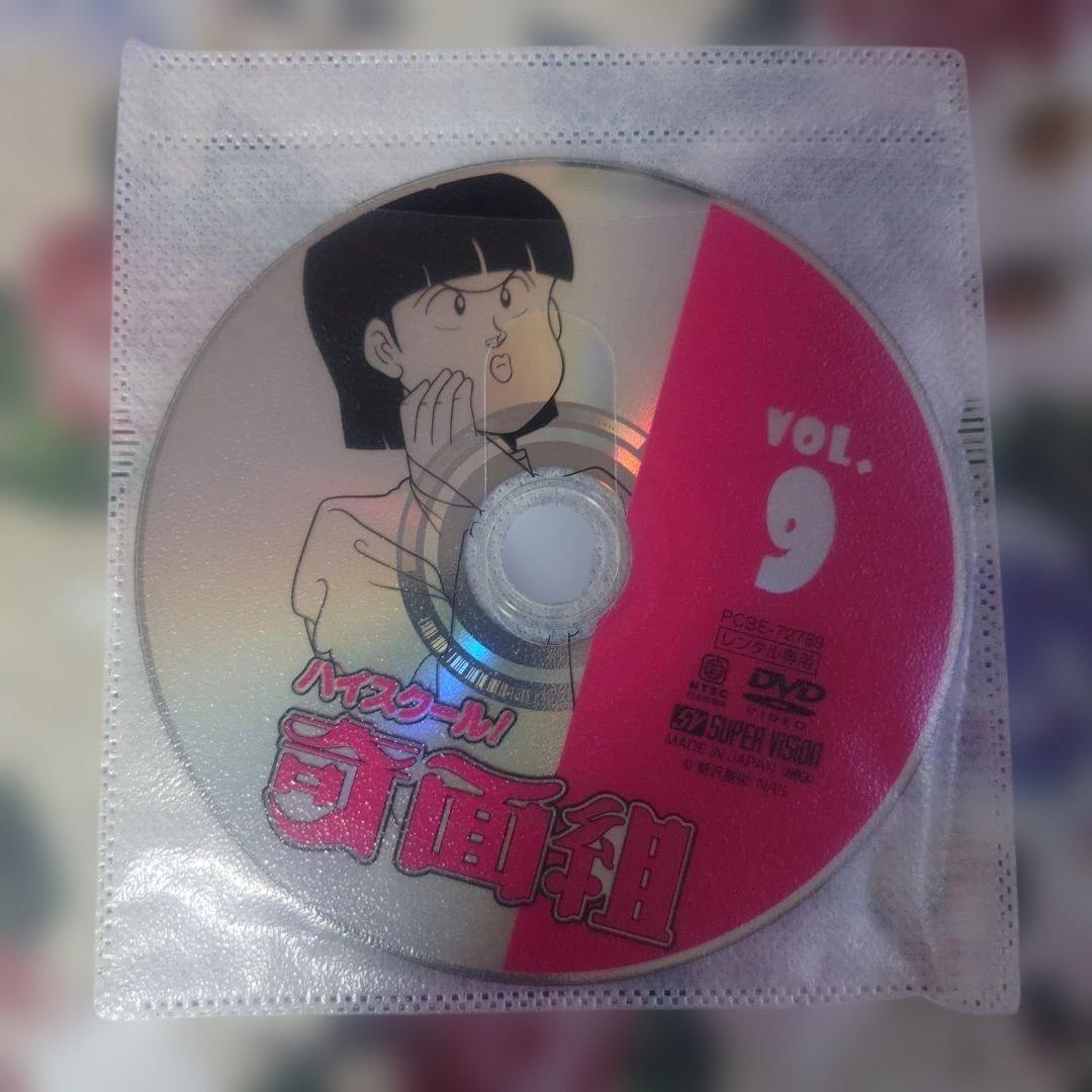 ハイスクール！奇面組レンタルDVD全巻セット ジャケットとディスクのみ