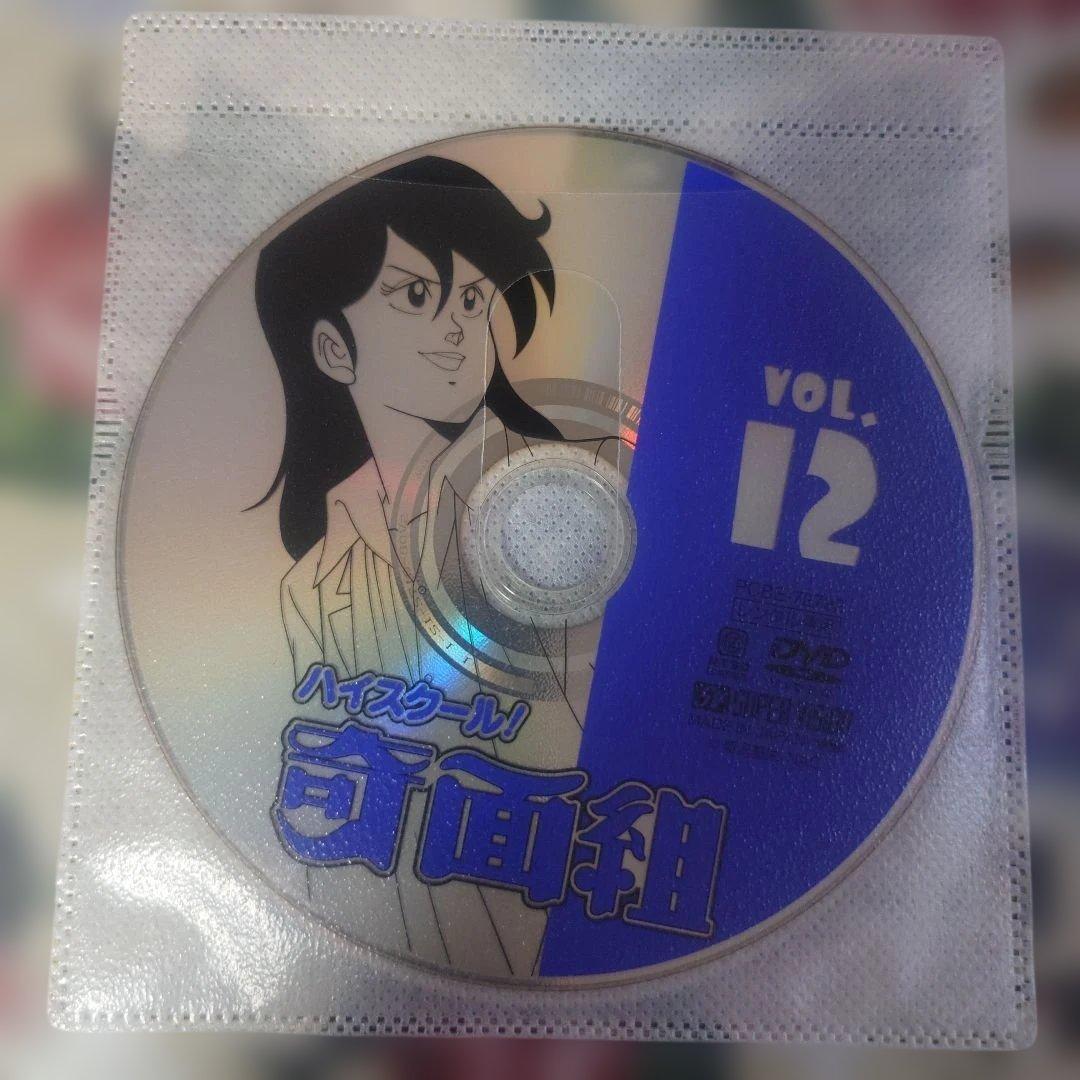 ハイスクール！奇面組レンタルDVD全巻セット ジャケットとディスクのみ