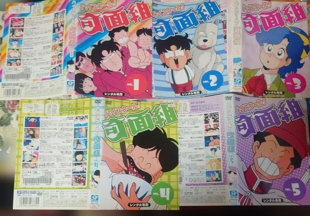ハイスクール！奇面組レンタルDVD全巻セット ジャケットとディスクのみ