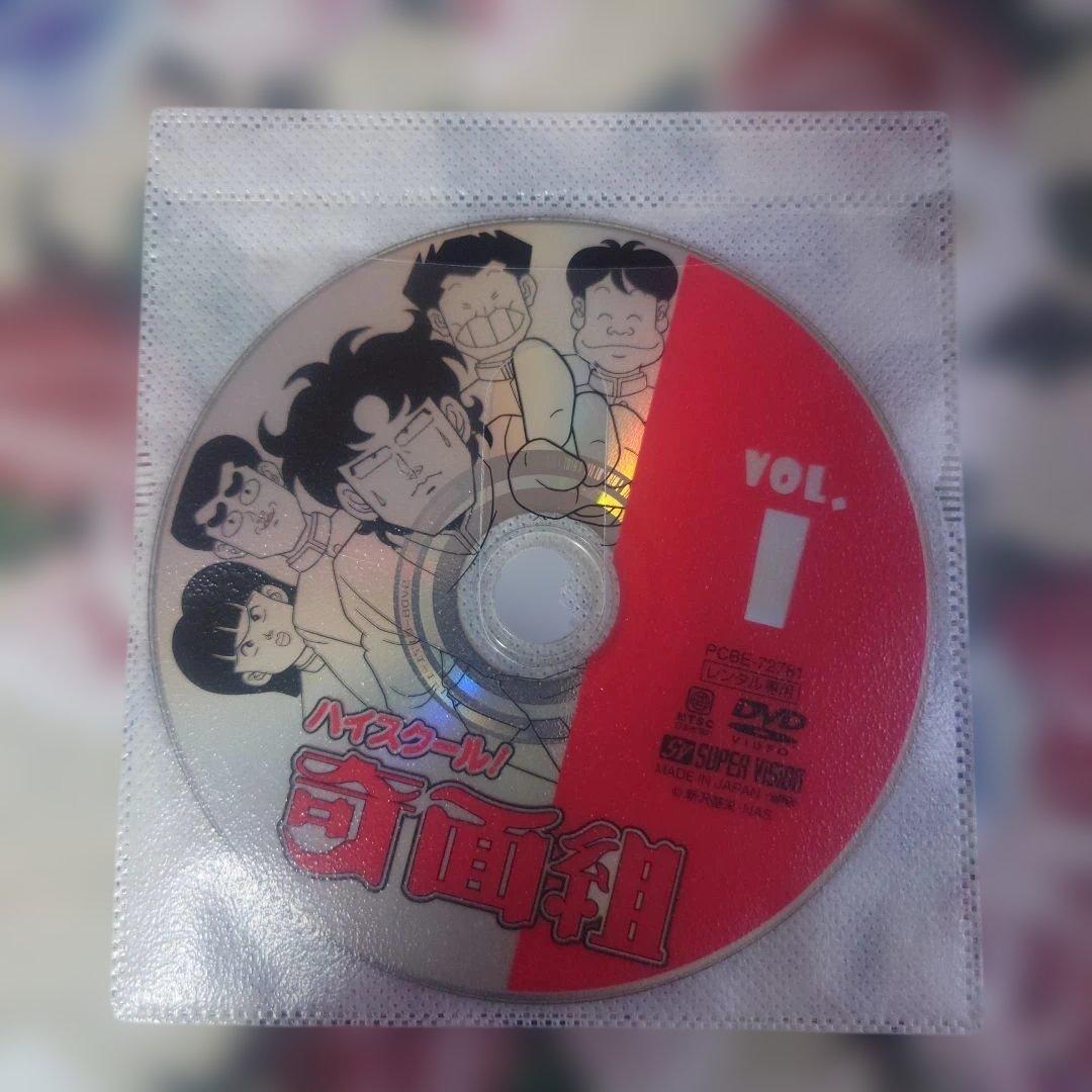ハイスクール！奇面組レンタルDVD全巻セット ジャケットとディスクのみ