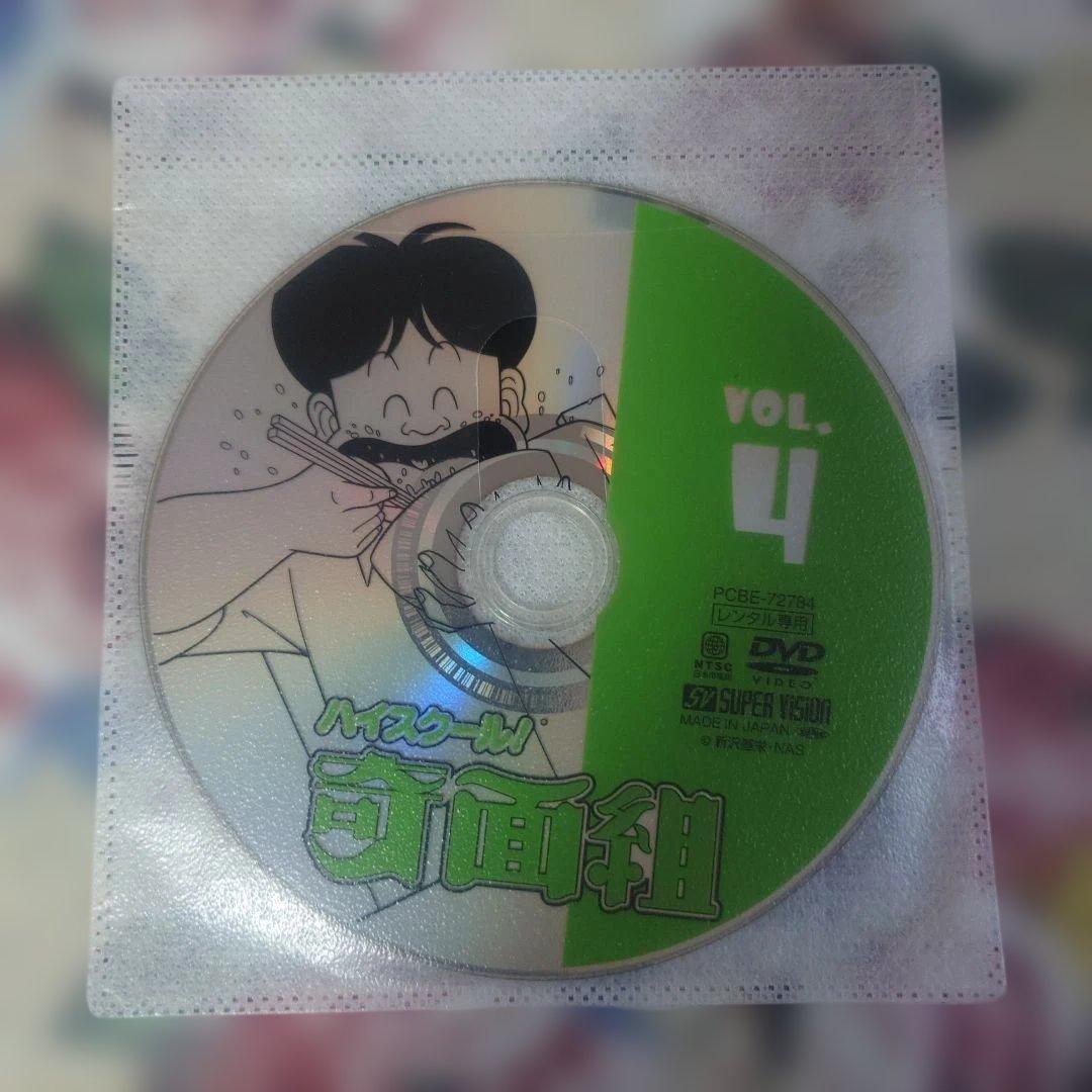 ハイスクール！奇面組レンタルDVD全巻セット ジャケットとディスクのみ
