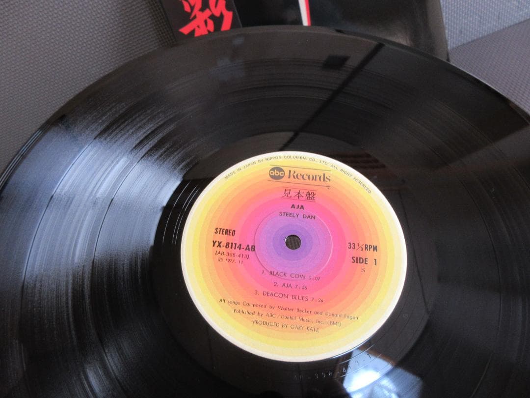 ★スティーリー・ダン / 彩★STEELY DAN◇Promo◇帯付日本盤