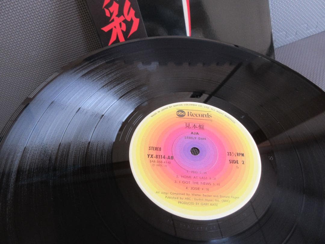 ★スティーリー・ダン / 彩★STEELY DAN◇Promo◇帯付日本盤