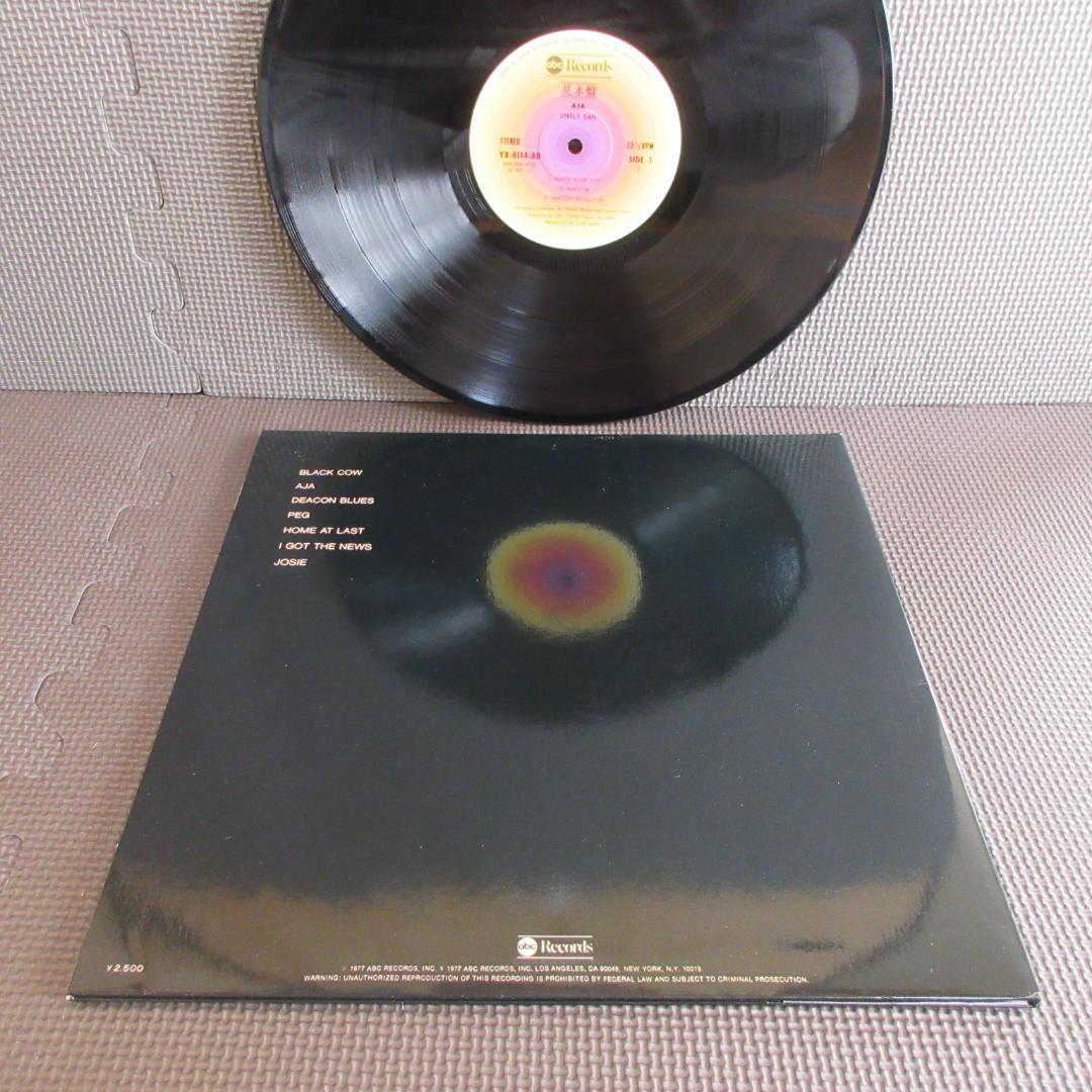 ★スティーリー・ダン / 彩★STEELY DAN◇Promo◇帯付日本盤