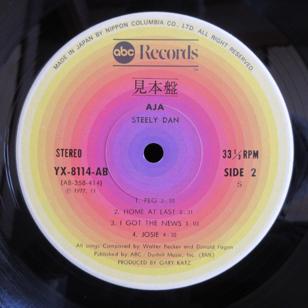 ★スティーリー・ダン / 彩★STEELY DAN◇Promo◇帯付日本盤