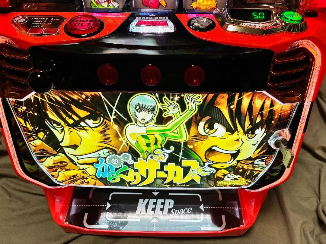 スマスロ Lからくりサーカス 実機☆ボタンバイブON/OFFスイッチ付☆送料無料