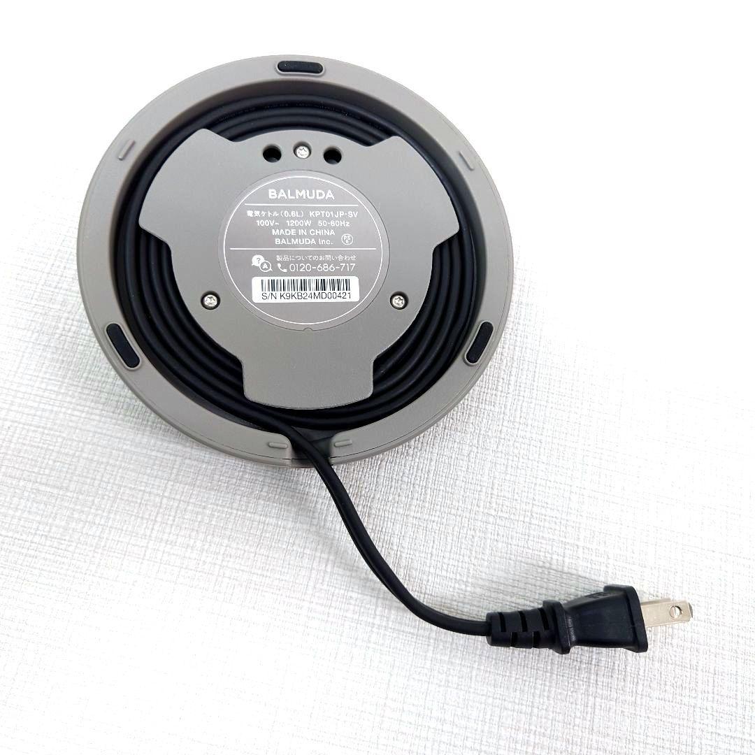 M0319G1 バルミューダ 電気ケトル 0.6L KPT01JP-SV