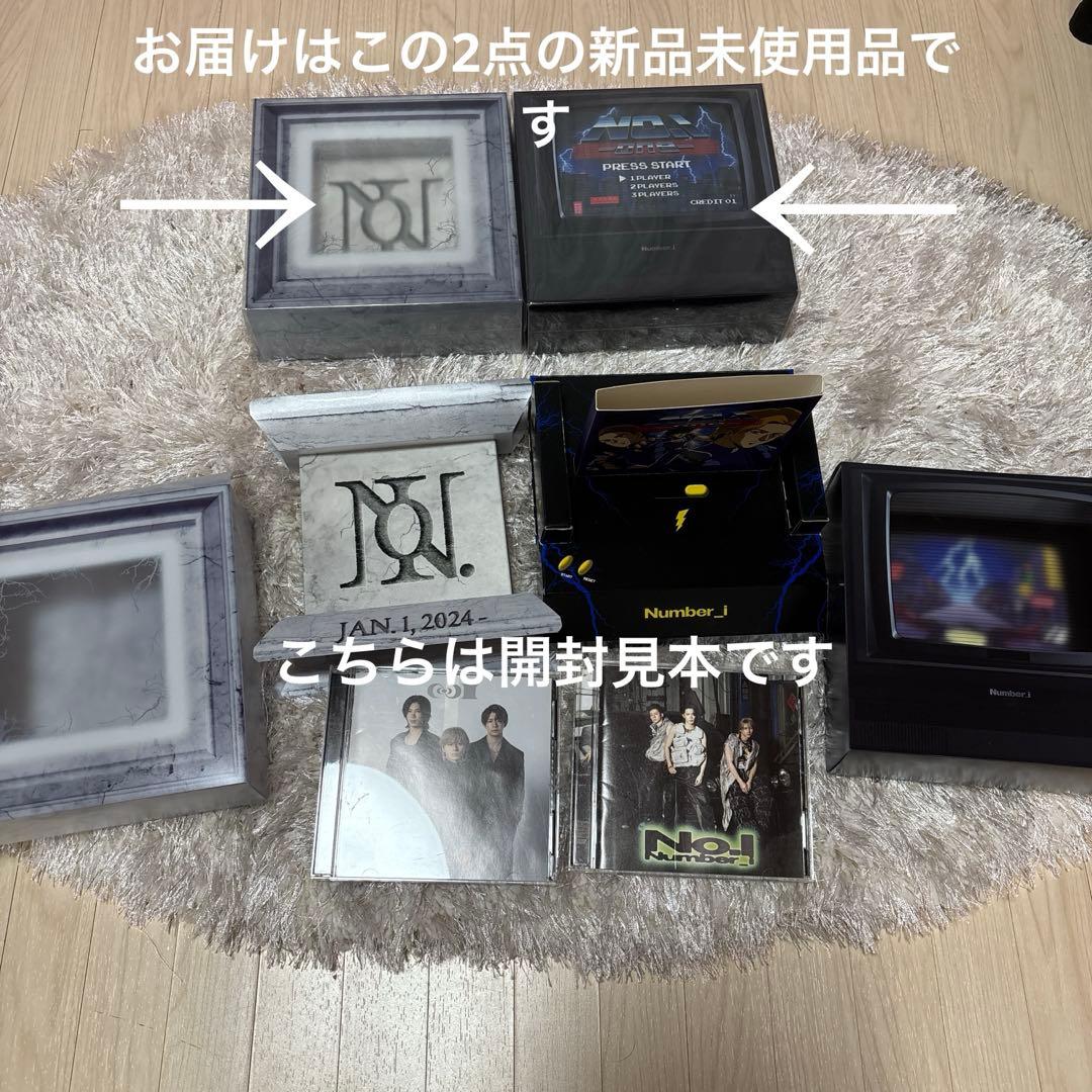 Number_i CD5点セット