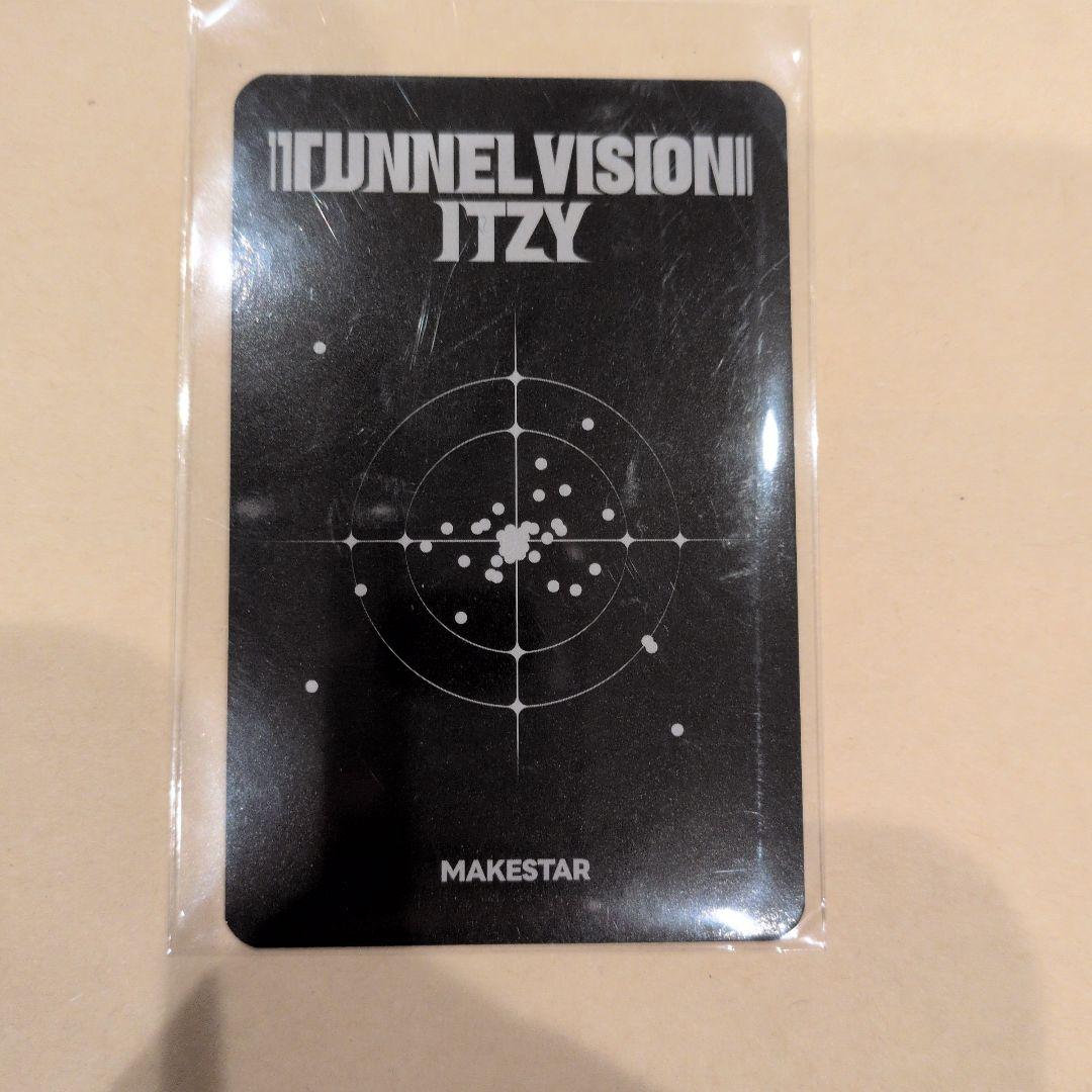 ITZY SPECIALKIT リュジン