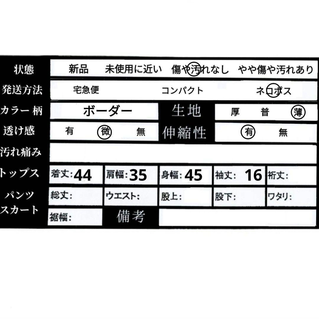 【a1393】HERMES エルメス 美品 半袖 Tシャツ ボーダー M