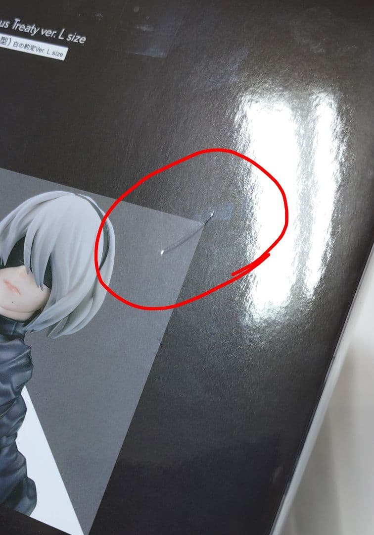 ニーアオートマタ ポッパレ ヨルハ賞 2B フィギュア NieR くじ
