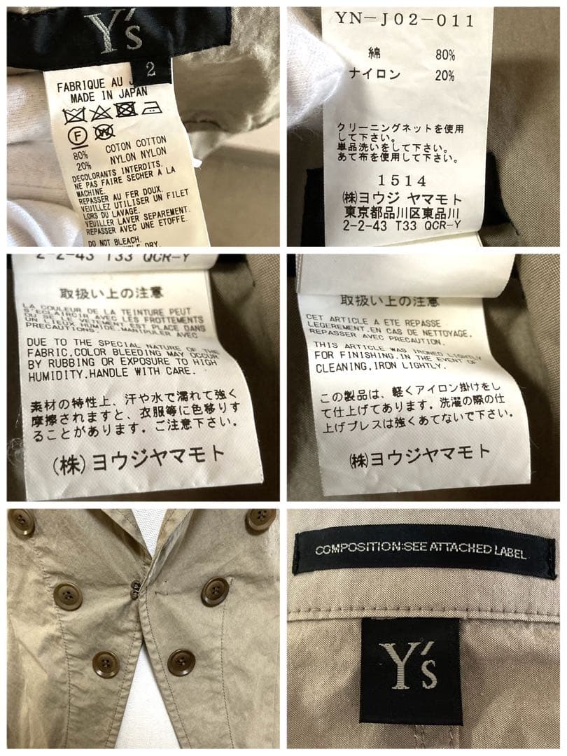 Y's ワイズ ヨウジ ヤマモト テーラードジャケット レディース 2