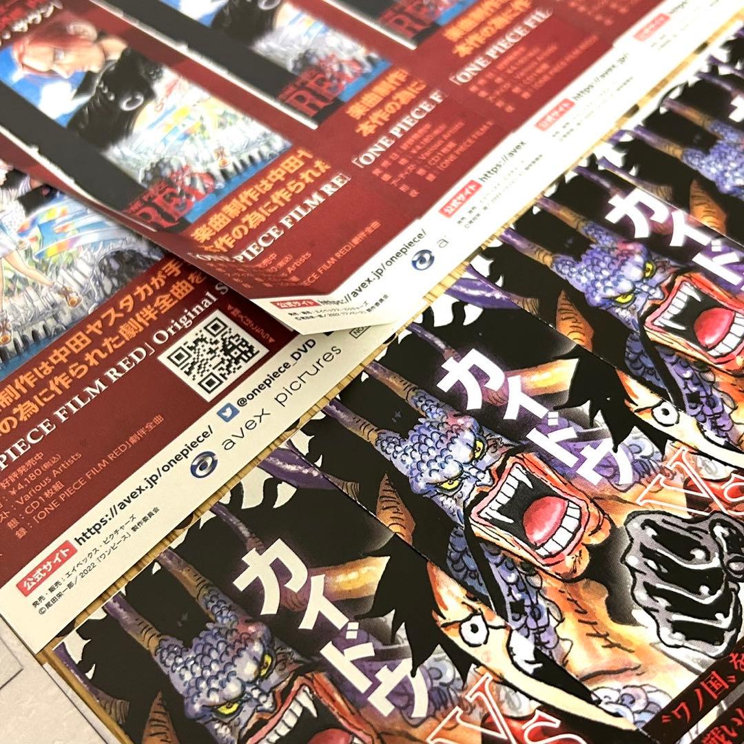 超希少　全巻初版　ワンピース104巻　12冊セット