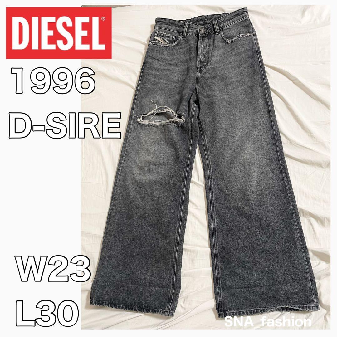 ☆*☆様 DIESEL Relaxed Jeans 1996 D-Sireブラッ