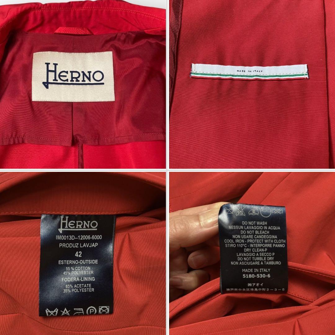 【美品】ヘルノ HERNO 7分袖 スプリングコート 42 レッド イタリア製