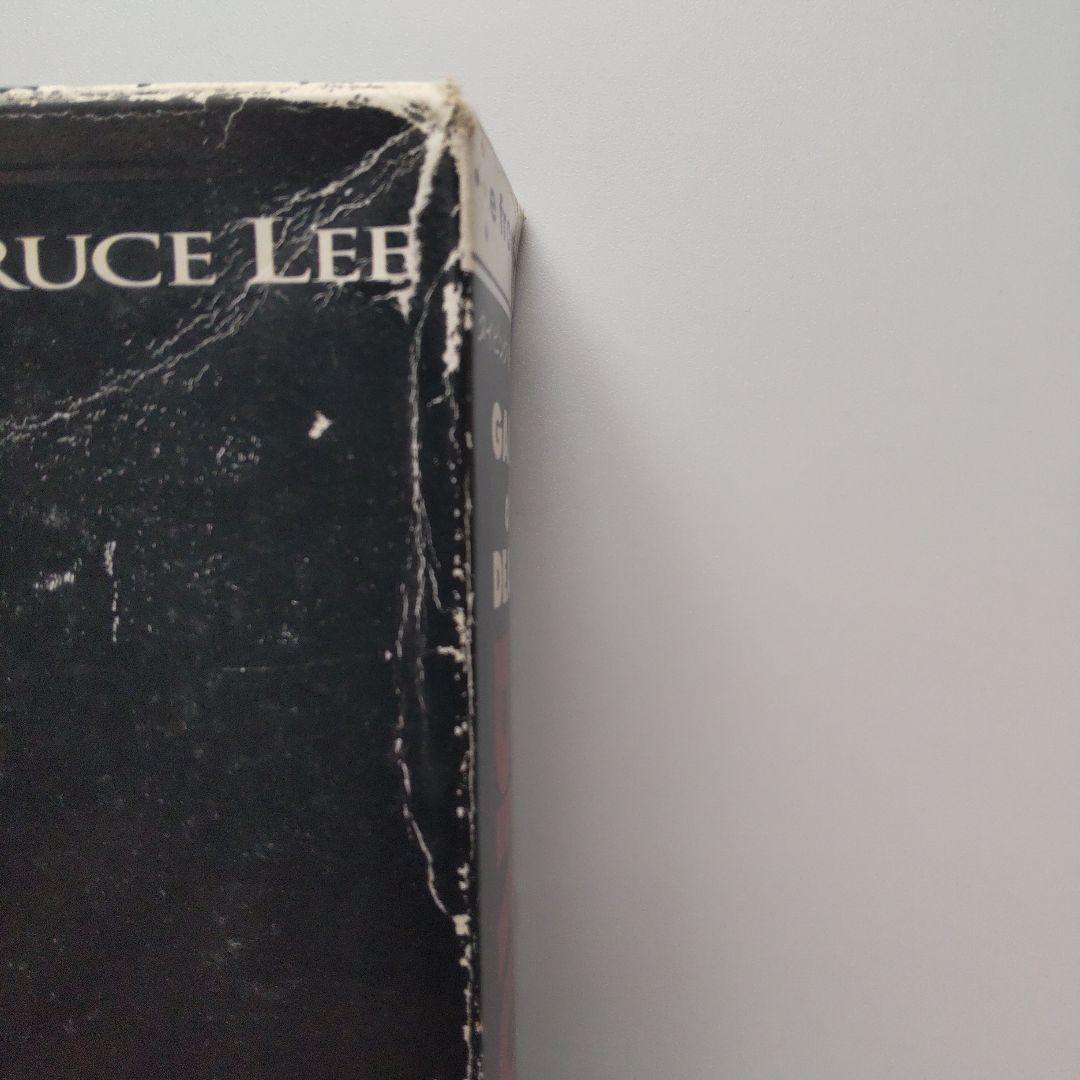 Bruce Lee打~死亡遊戯的打鍵道