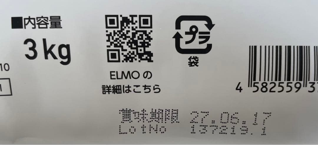 ELMO ドッグフード 3kg 800g