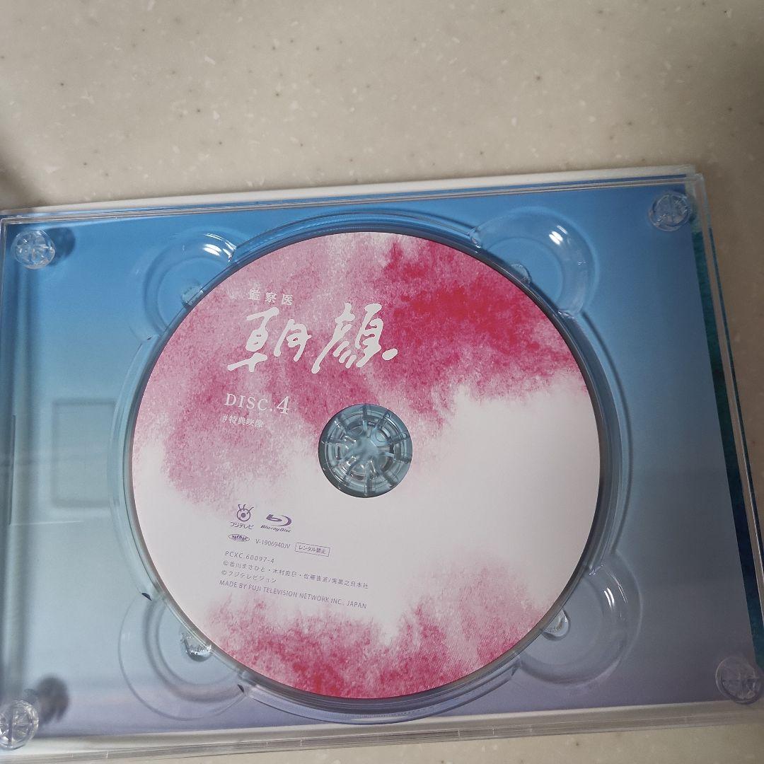 監察医 朝顔 DVD BOX