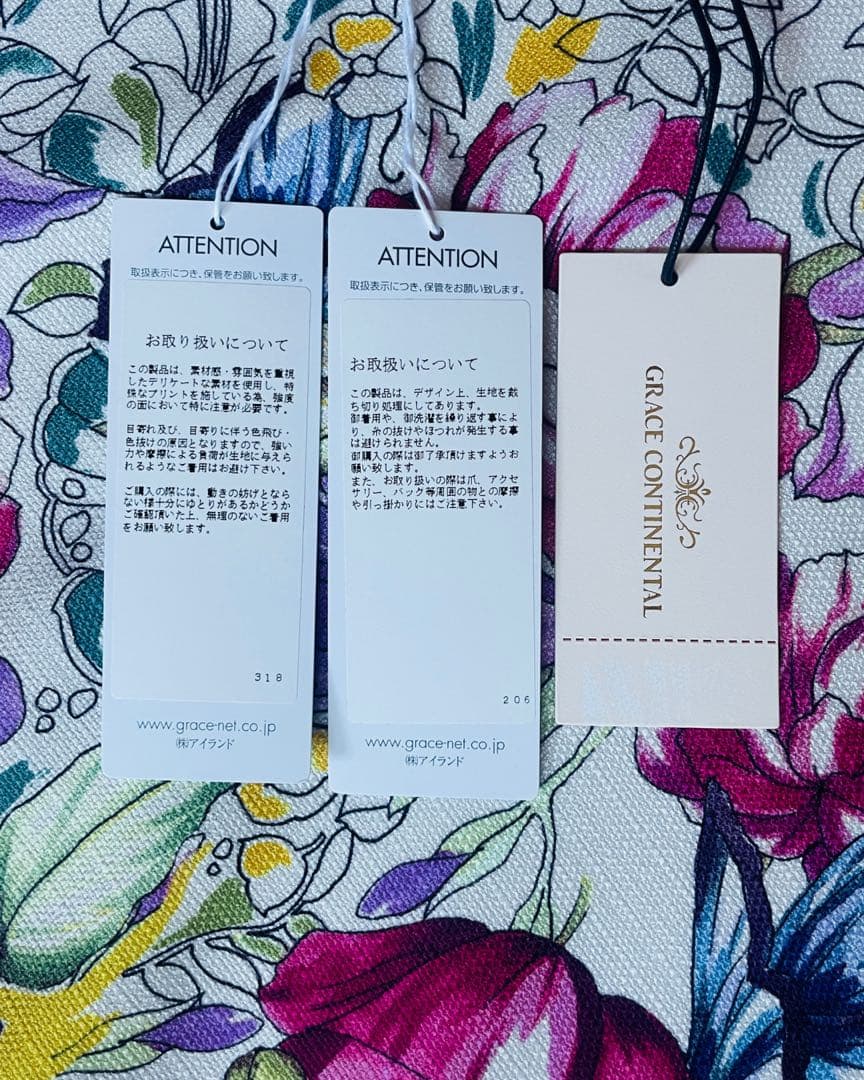 GRACE CONTINENTAL ロングスカート 花柄 ピンク 春物 新品
