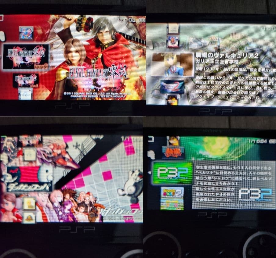 その他 PSPgo