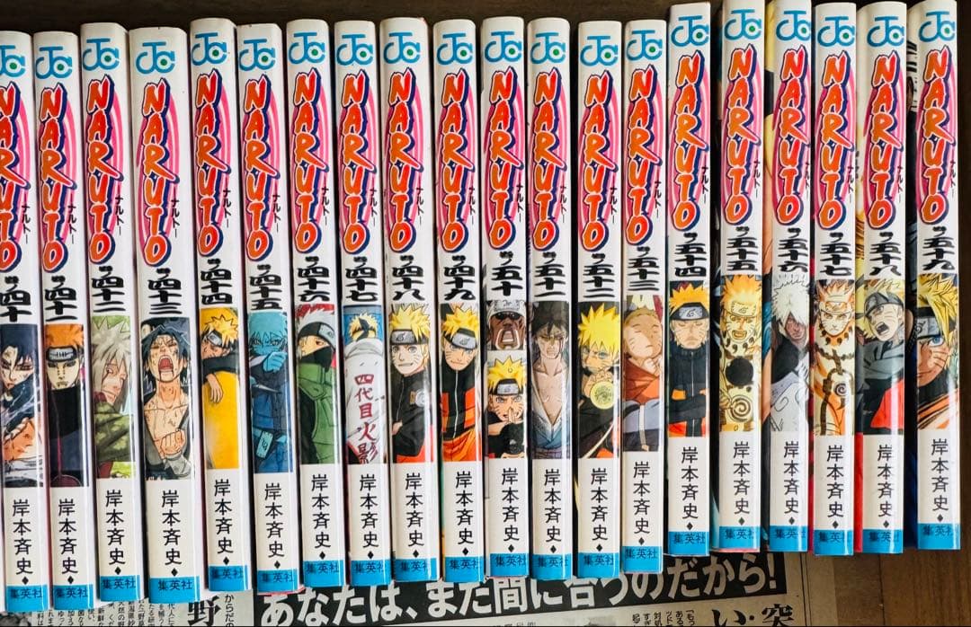 NARUTO 全巻+在の書