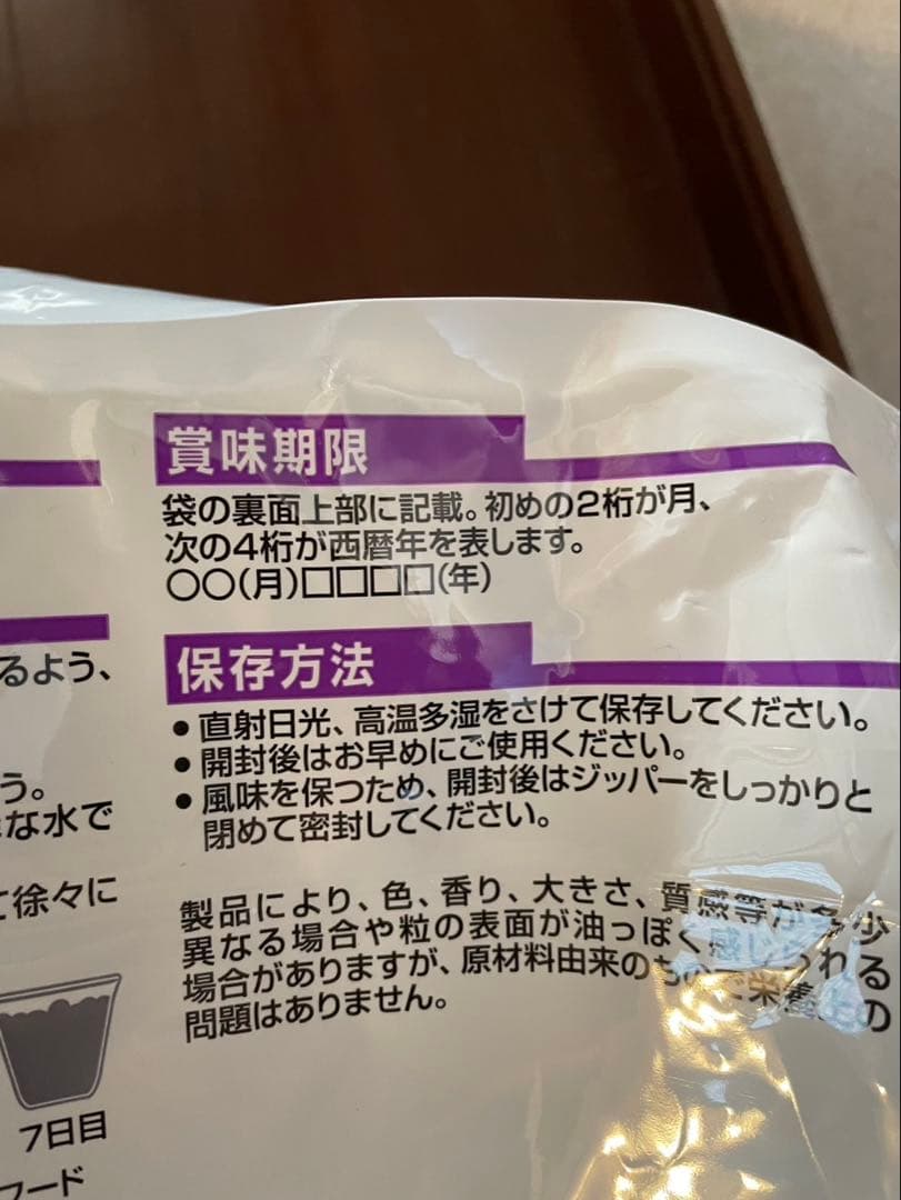 Hill's Science Diet シニア犬用 ドライフード チキン